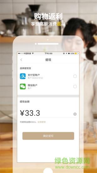 时物家居截图