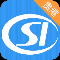 贵港社保通