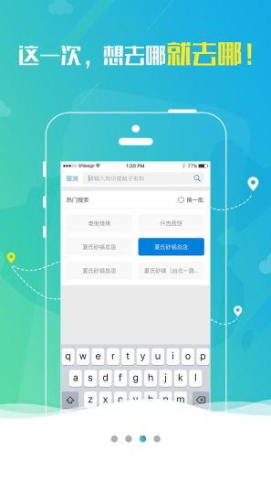商圣星火截图