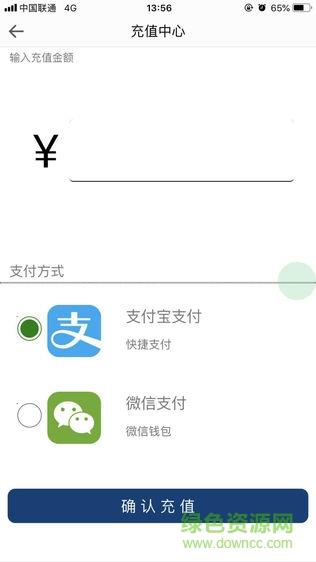 亚光一卡通截图
