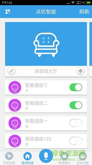 点钪智能截图