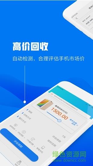 点容宝截图