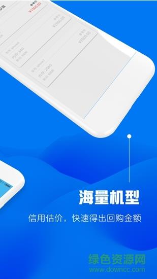 点容宝截图