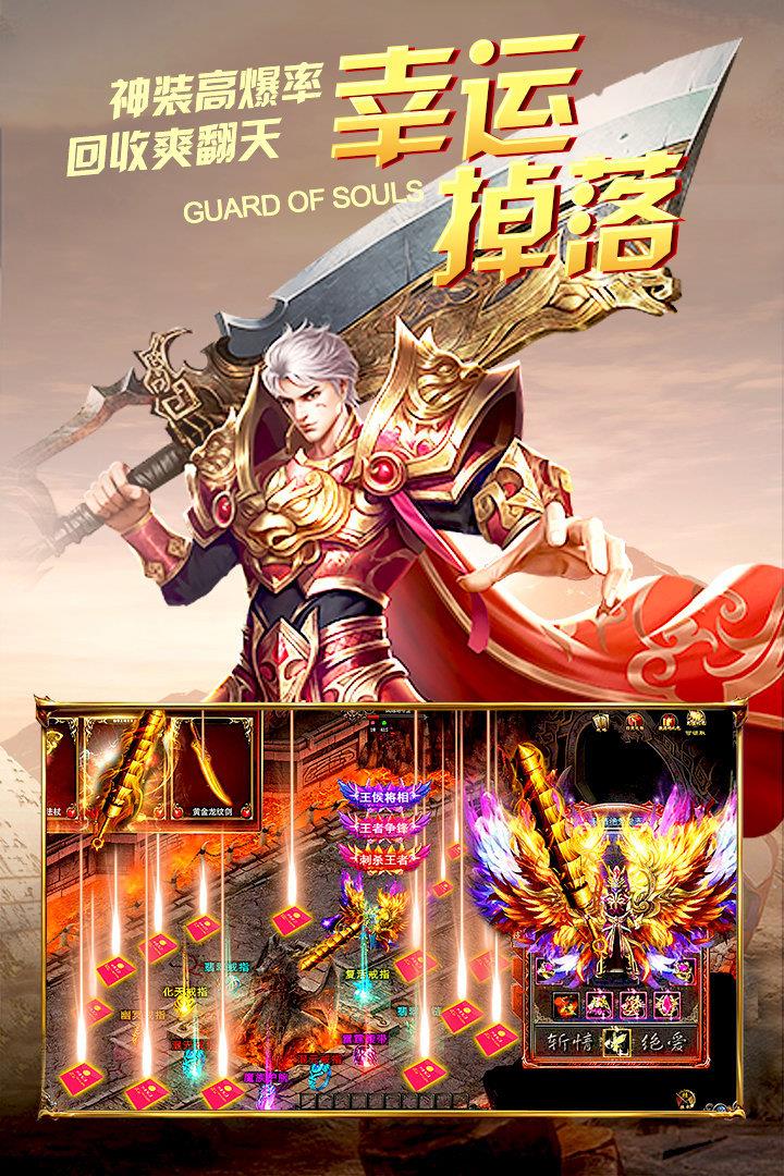 迷失超变单职业传奇