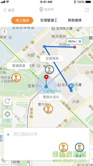 乐人乐修截图