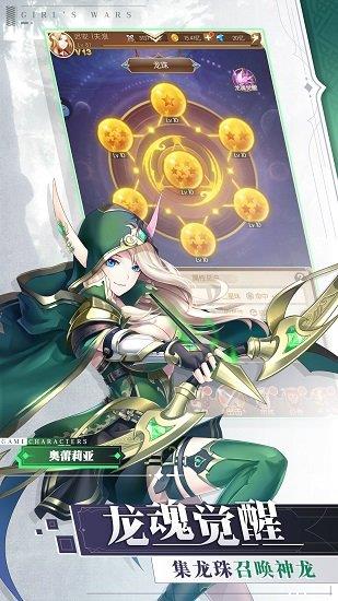 少女战争最新版