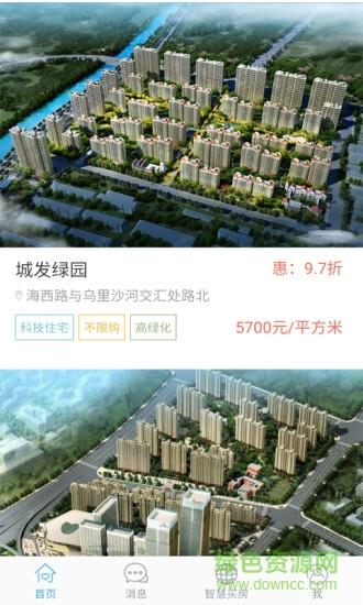 房一品截图