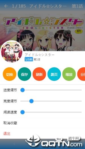 ExView+去运行库版截图