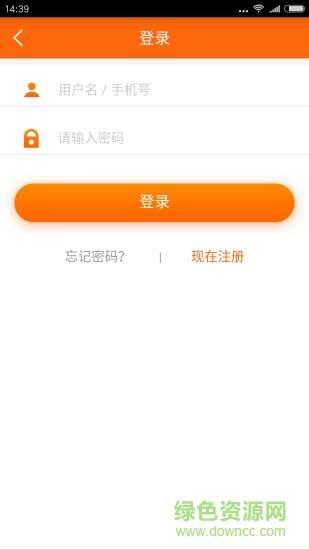 麦士特快洗截图