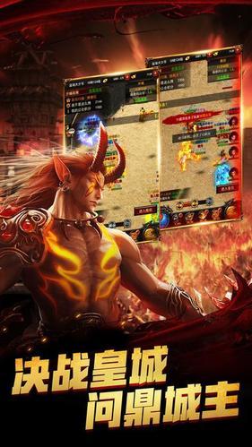 天之浩劫传奇截图