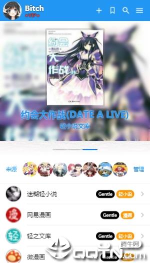 ExView+去运行库版截图