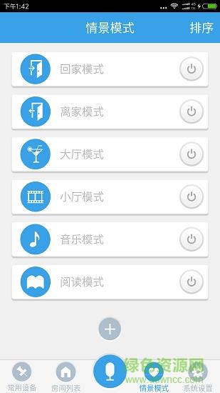 点钪智能截图