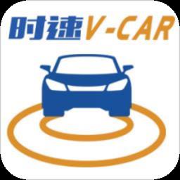 时速租车