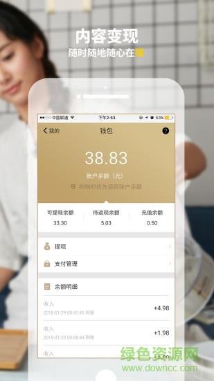时物家居截图