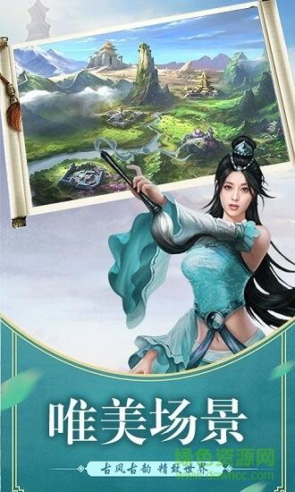 胡来江湖高爆版截图