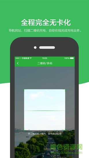 城投便民截图