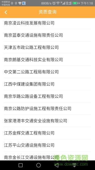 金火鸟投标精灵截图