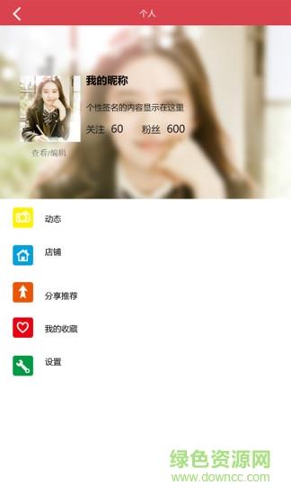 华人街截图