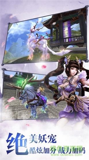 剑道遮天手游