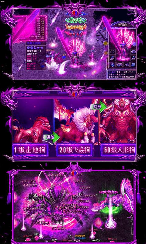 神凰涅槃传奇截图