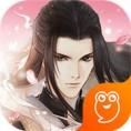 遇见逆水寒九游版