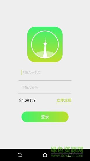 我的东营截图