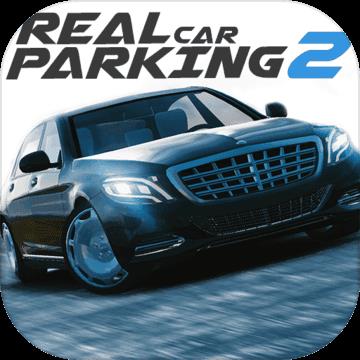 Real Car Parking 2(真实泊车2)