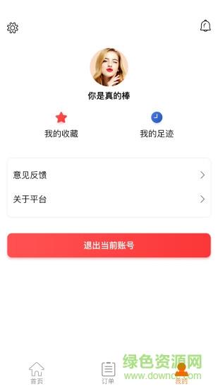 糯米巴巴截图