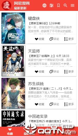 ExView+去运行库版截图