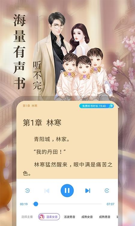 疯读小说最新版免费版