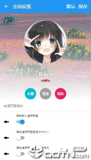 ExView+去运行库版截图