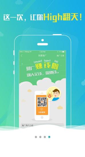 商圣星火截图