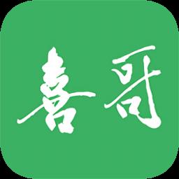 喜哥无水洗车