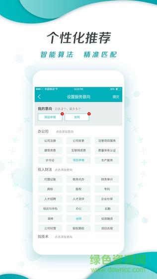 痛客网截图