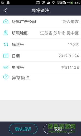 广告无界截图