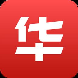 华人街
