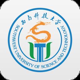 西南科大