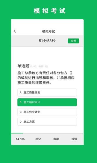 三只鸟云课堂截图