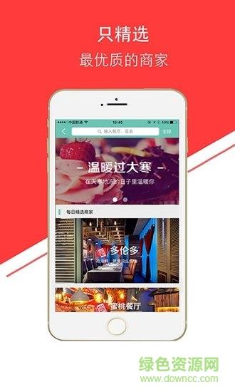 i帮截图