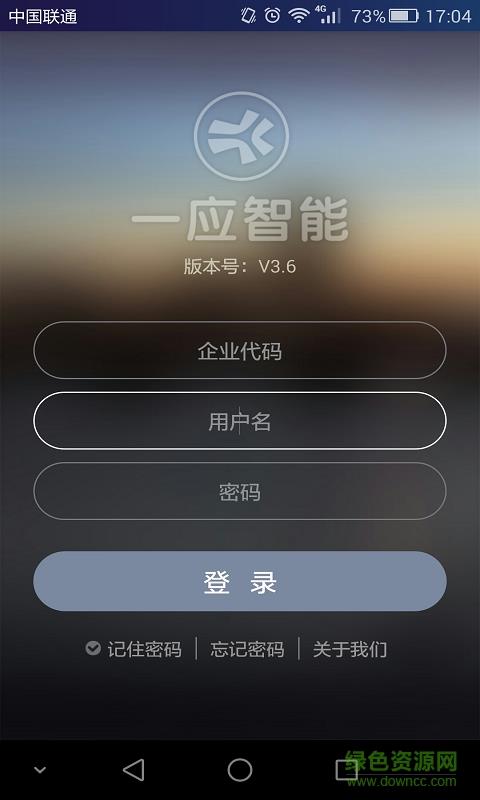 一应智能截图