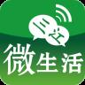 三江微生活