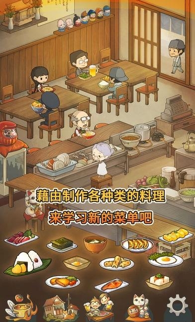 众多回忆的食堂故事安卓版截图