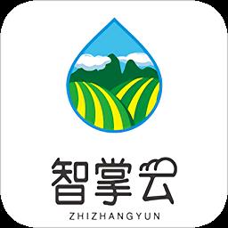 智掌云