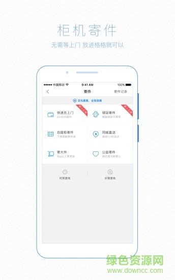 裹裹之格格版截图