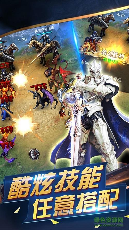 魔法门奇迹
