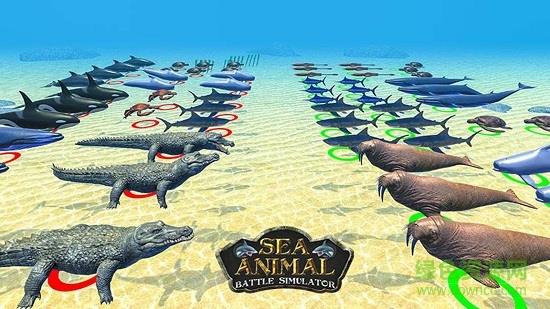 海洋战斗模拟器截图