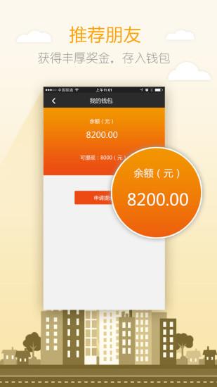 我推网截图