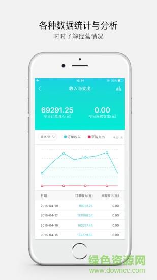 源本理菜宝截图