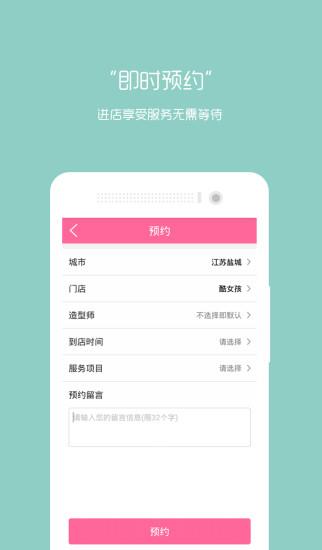 伊凡形象会员截图