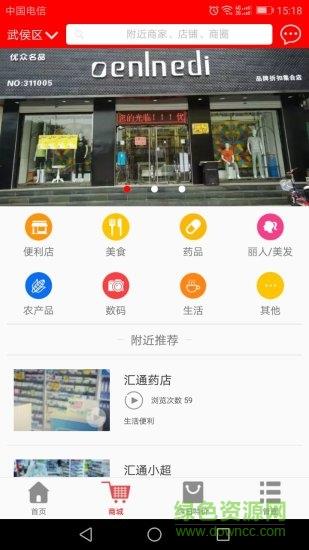 看哪儿截图